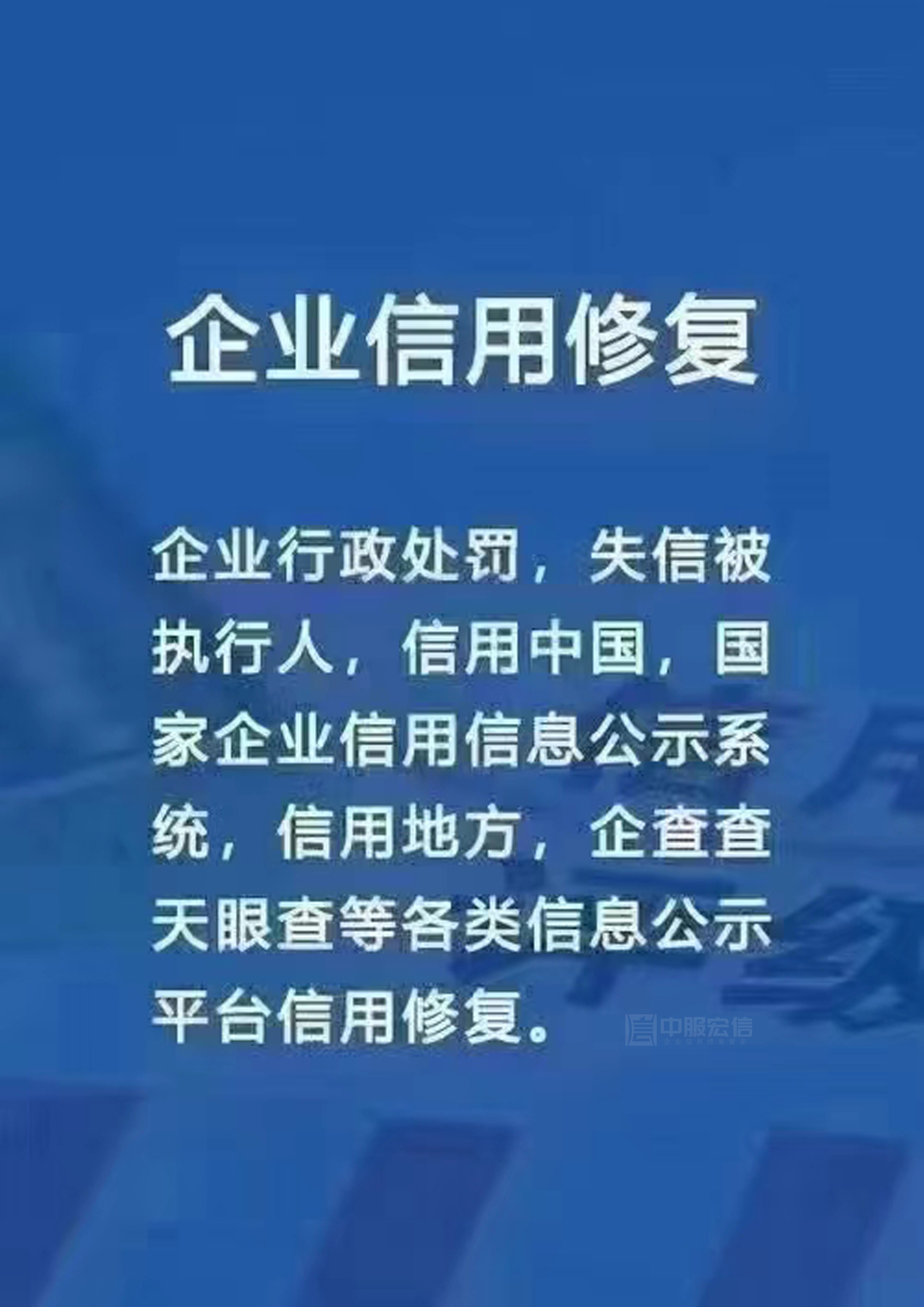 如何合法合规去除企查查上的裁判文书？