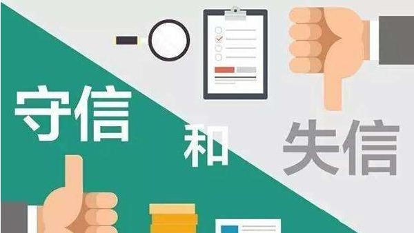 企业历史处罚记录能修复吗？