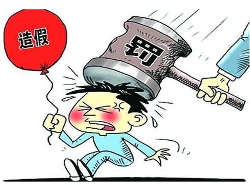 企业财务违规后如何合法解除？