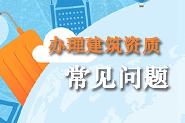 石油化工工程施工总承包资质分为哪几类？