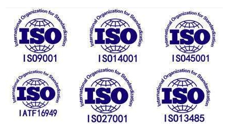 ISO45001体系认证需要多长时间？
