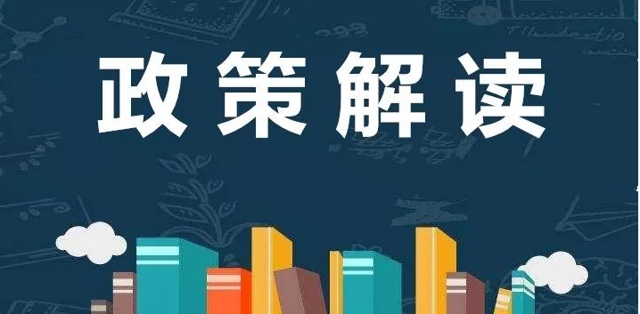 《市场监督管理严重违法失信名单管理办法》政
